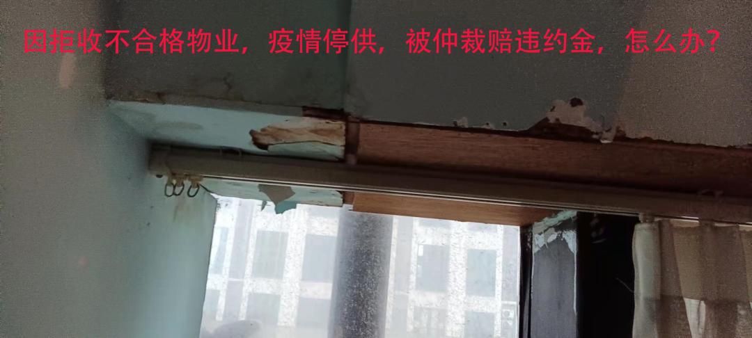 买商铺被坑不给退钱怎么办,买商铺被开发商骗了怎么办