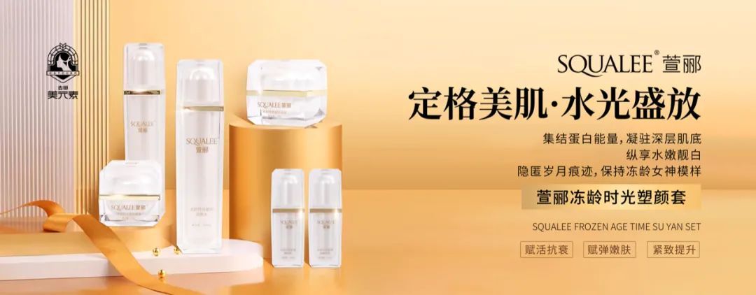 美业公司排名,厉害的美业公司