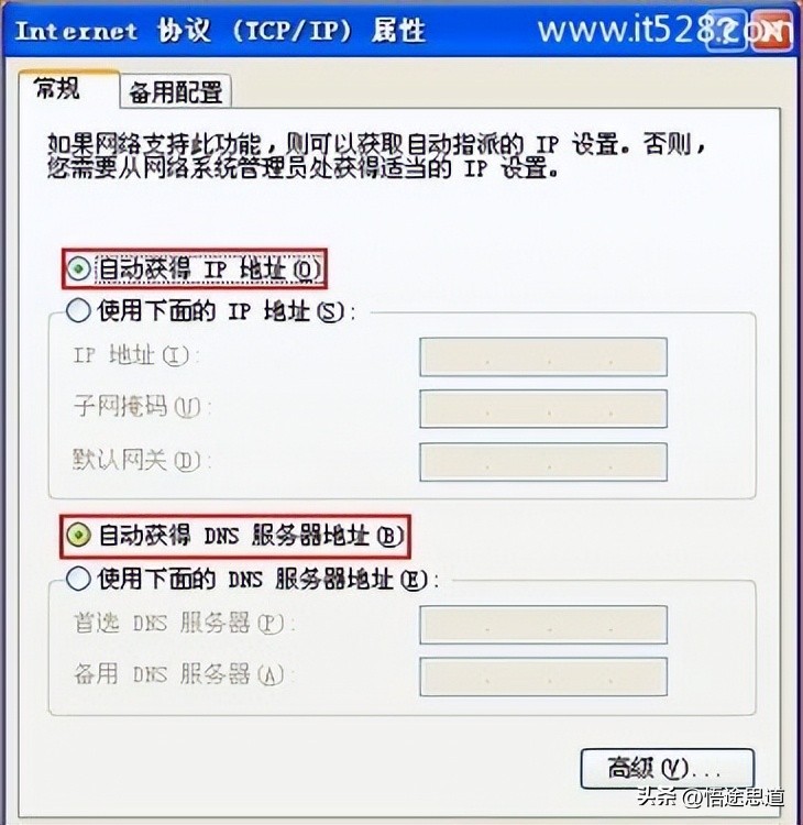 netcore磊科nw705p怎么无线桥接,磊科nw710无线路由器设置教程