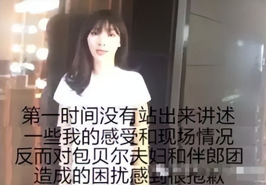 “胸前有料”柳岩：因伴娘门身败名裂，得罪陈凯歌被王思聪骂无脑