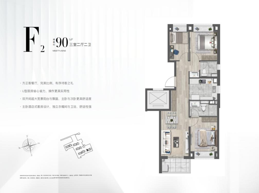 上海杨浦东外滩最好的楼盘 (在普陀武宁买房还是在北外滩买房)