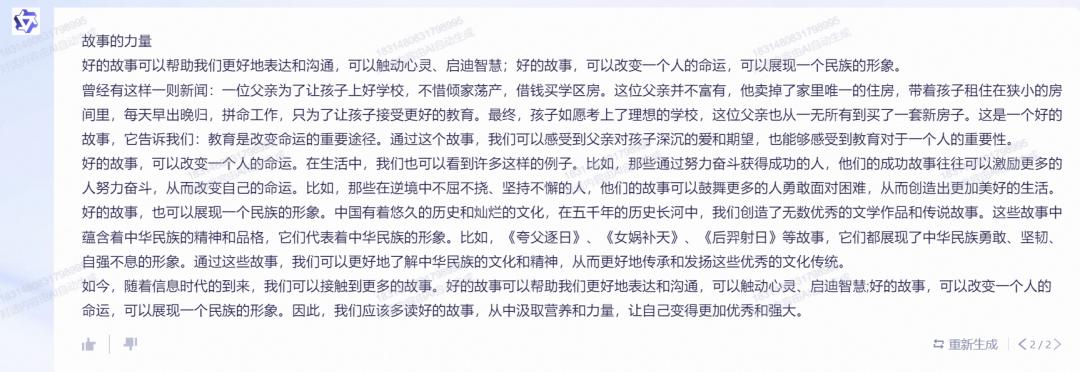 高考作文6种模型是什么,高考作文结构模型题目有哪些