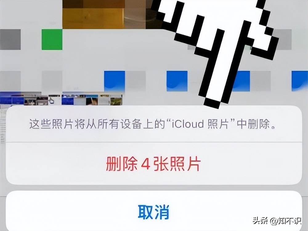 怎么删除icloud里面的数据,如何删除icloud里的照片