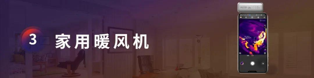 取暖设备智商税,高频加热器取暖测评