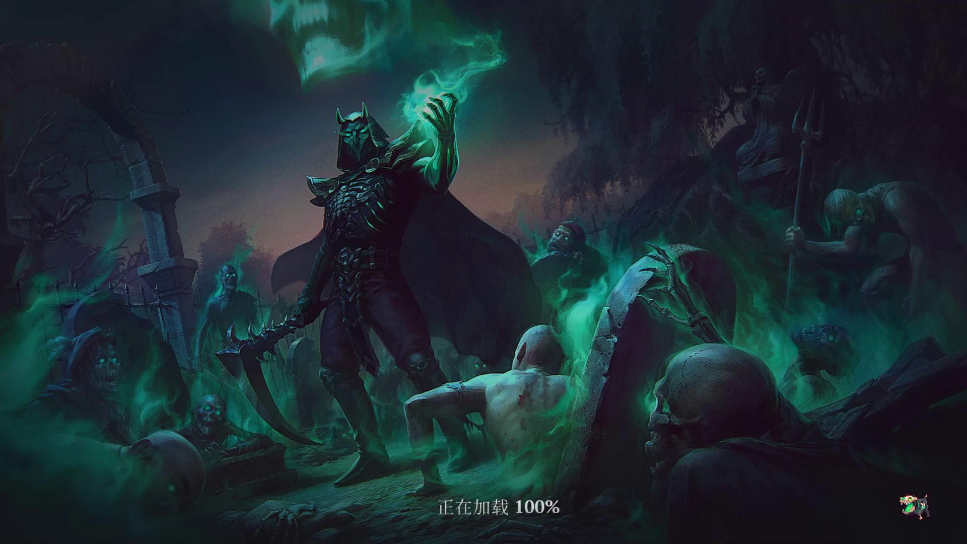 魑魅魍魉随舞起，共塑人间太岁神——《亡灵法师》抢先版体验报告