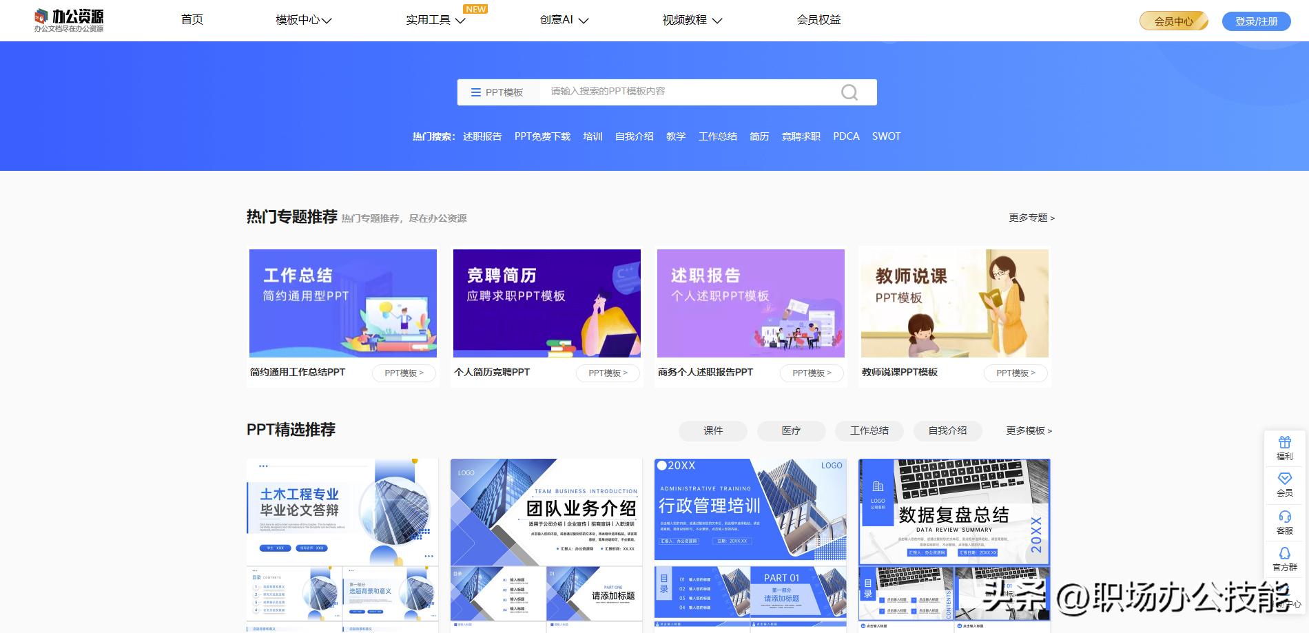 十个资源最全的网站,10个资源类网站