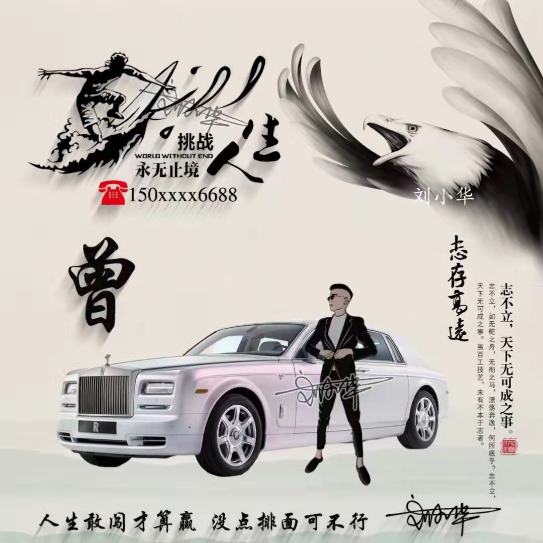 微信头像2020最火微信头像姓氏3d,个性高姓氏的微信头像好看