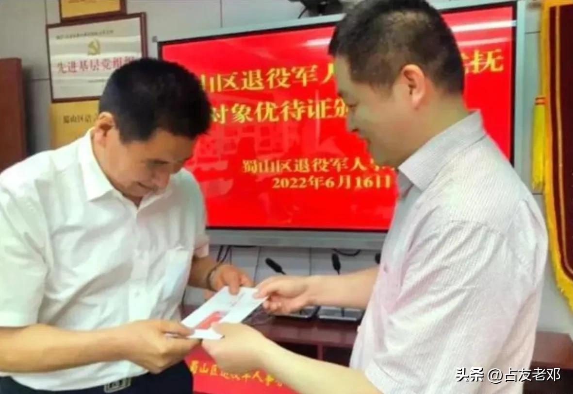 退役军人优待证丢失了怎么办,退役军人优待证丢失如何补办