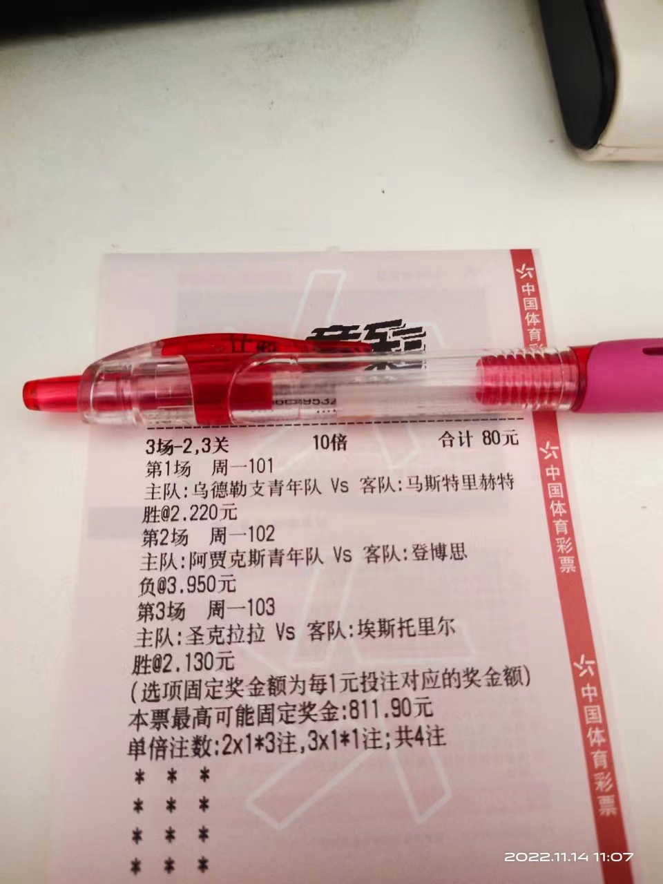 afc温布尔登vs斯蒂夫尼,afc温布尔登vs剑桥联