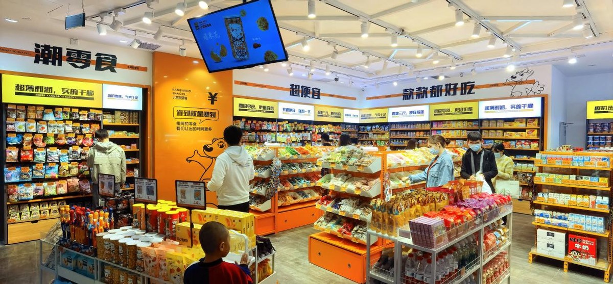 特产小零食加盟项目,特产小零食加盟店最火爆的项目