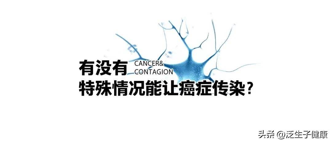给600多名囚犯反复注射癌细胞，最后还被冠以“癌症之父”？