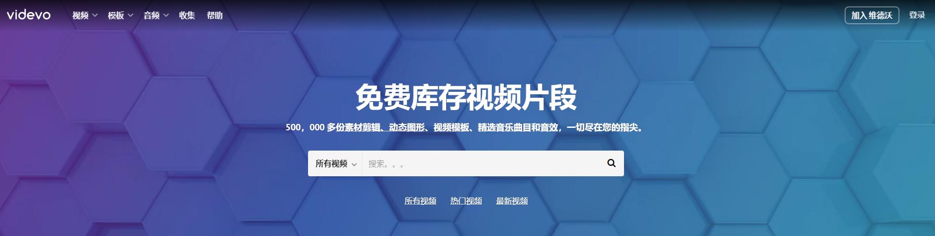 来了来了！你们要的免费视频网站合集来了，整理不易，记得收藏哈