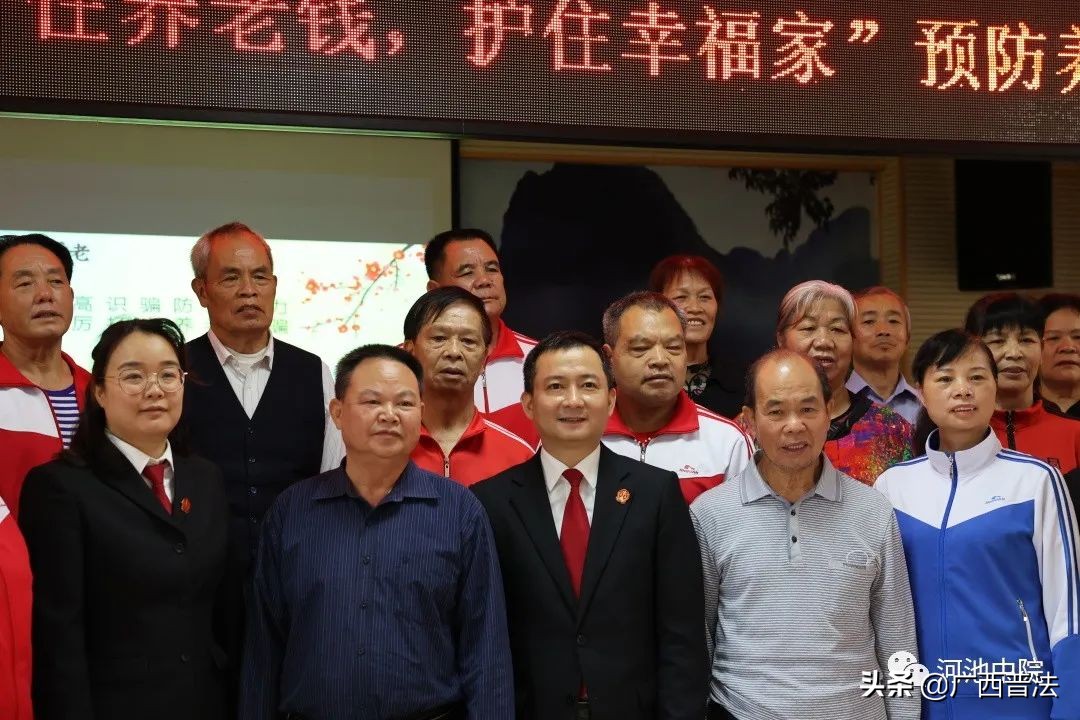 巧识骗局民警帮助老人守住养老钱,守护银发族警惕养老诈骗