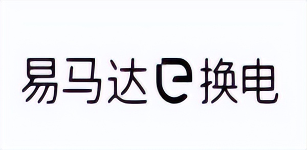 电动摩托车电池生产厂家排名榜,中国电动汽车电池生产企业排名
