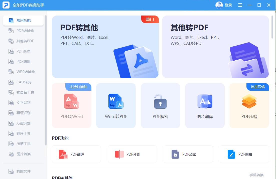 c盘爆满了怎么清理下载垃圾,如何清理c盘腾出八gb的空间