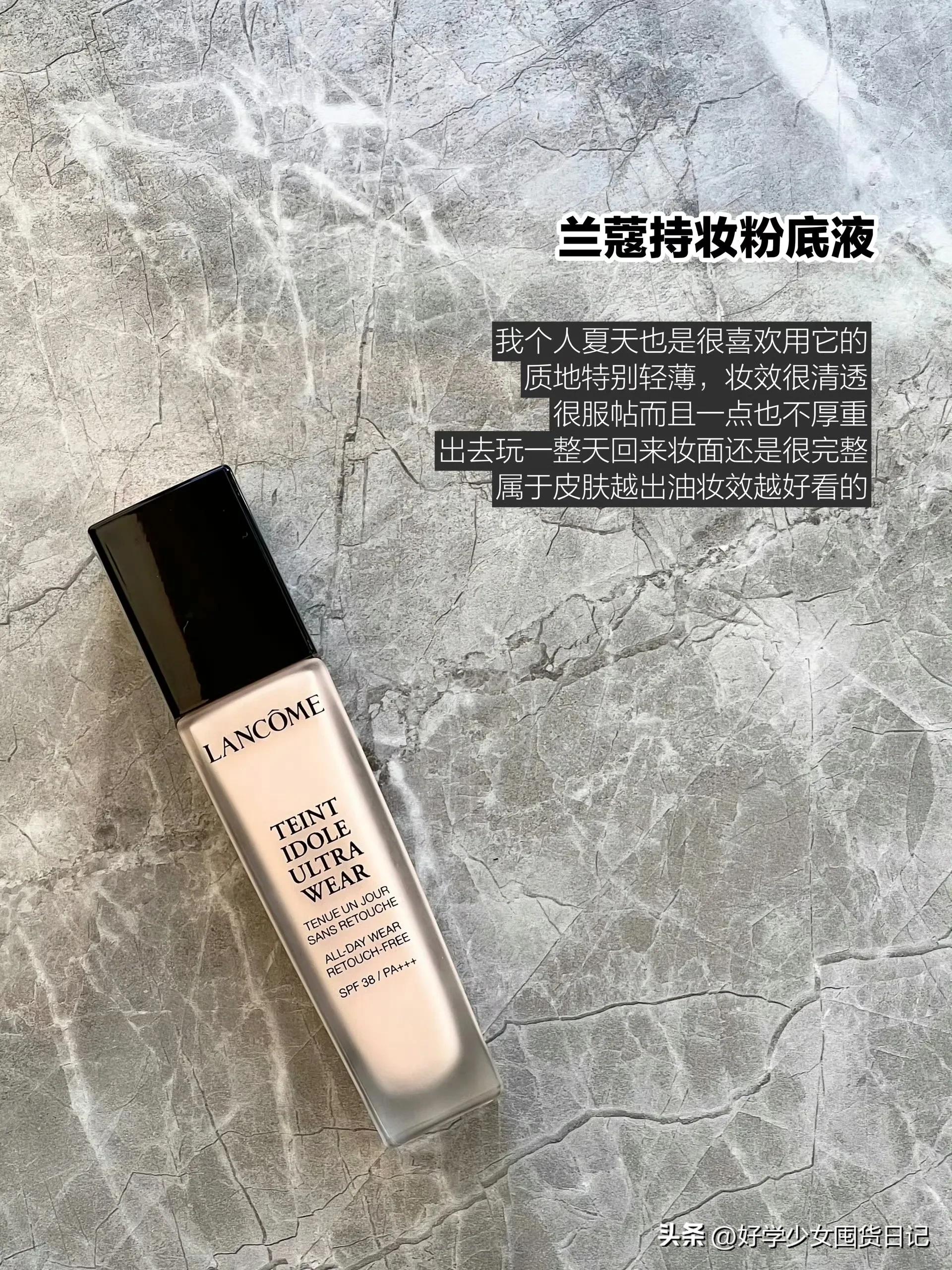 哪个大牌粉底液不会踩雷,化妆师粉底液推荐公认好用