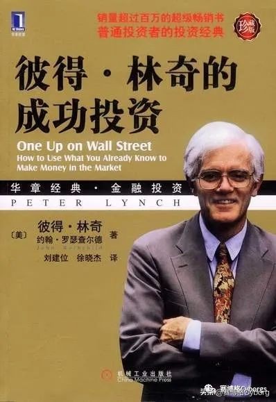 知乎炒股十大境界,炒股真正的赢家是谁知乎