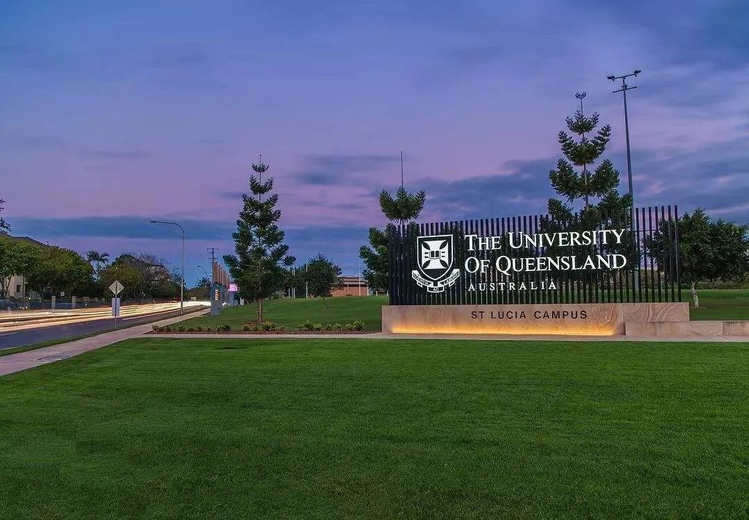 2021年中外合作办学昆士兰大学,澳洲布里斯班昆士兰大学