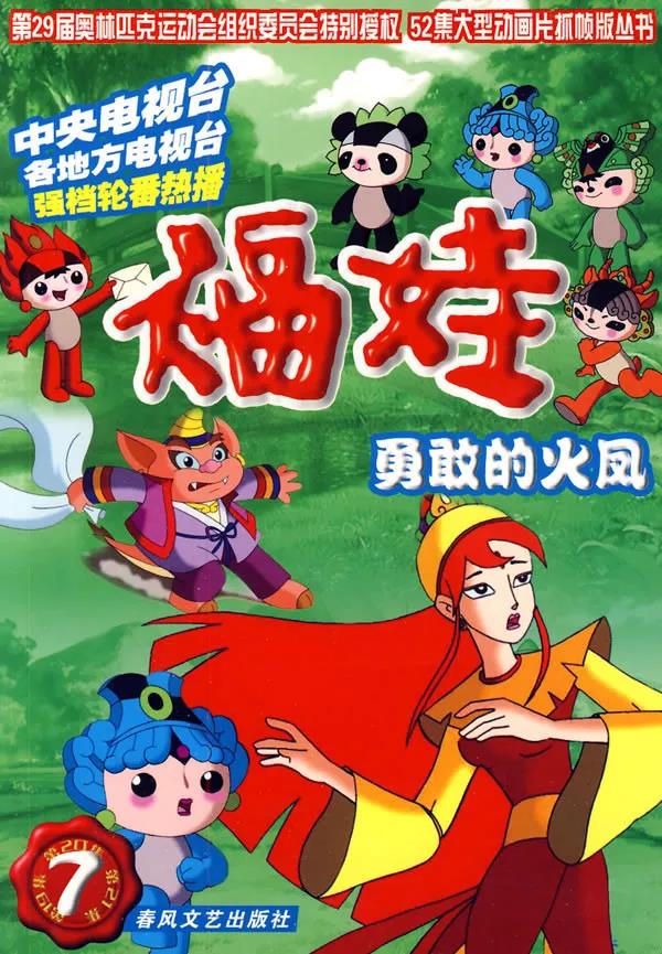 冰墩墩到底是怎么诞生的,冰墩墩在全世界到底有多火