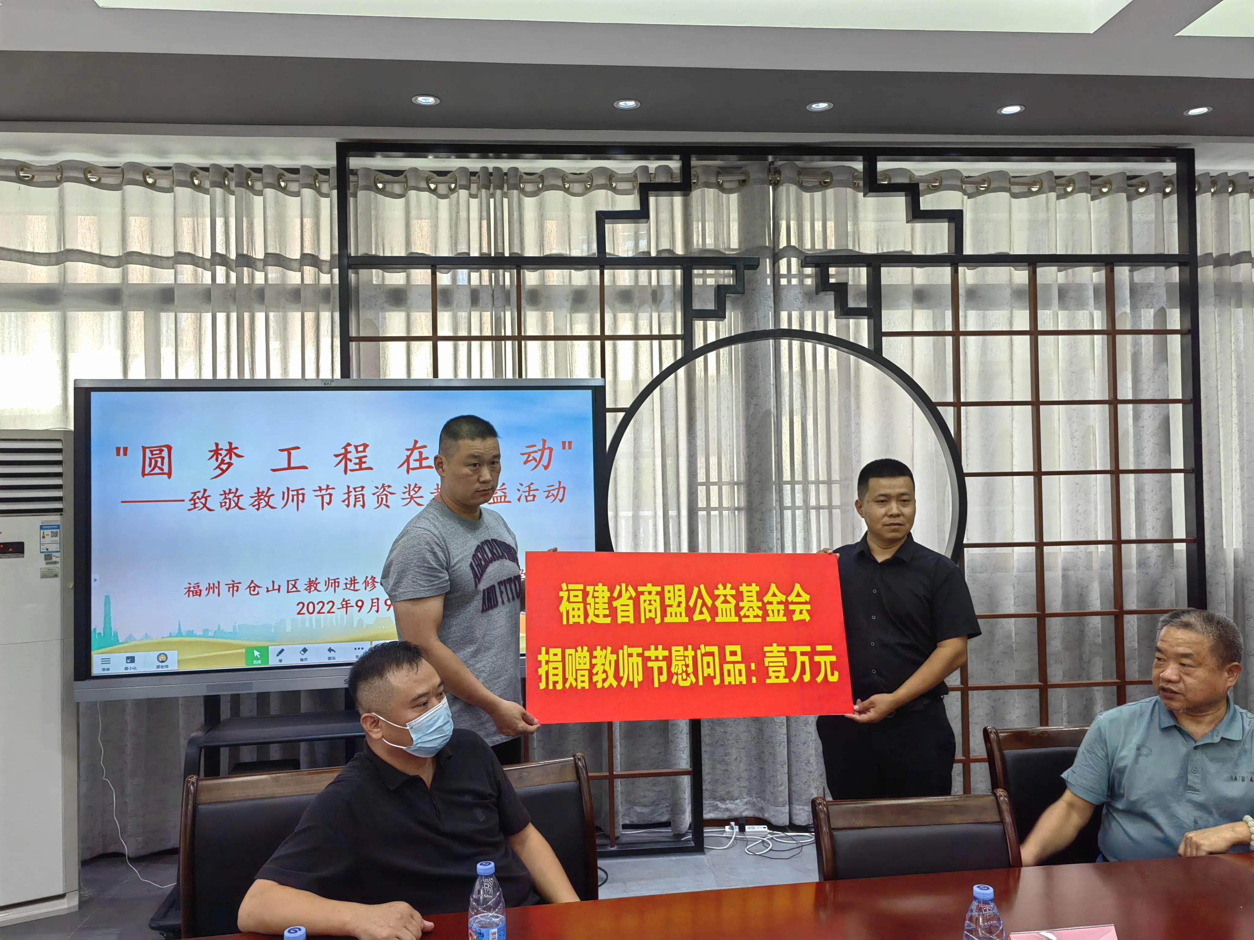 致敬教师公益活动,致敬教师活动