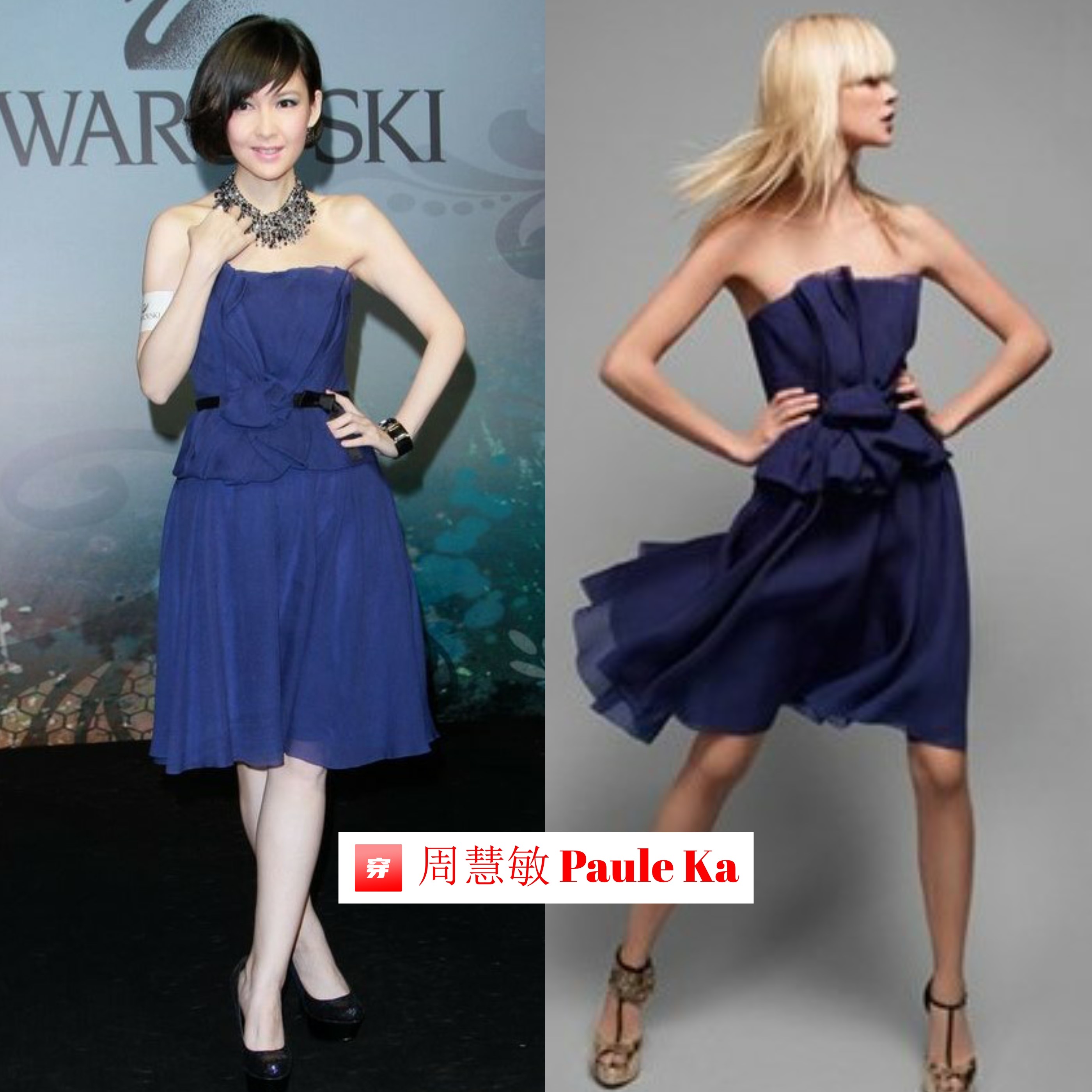 周慧敏玉女掌门人妆,周慧敏穿衣风格全集