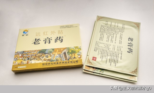 笑爷讲故事205,笑爷讲故事183