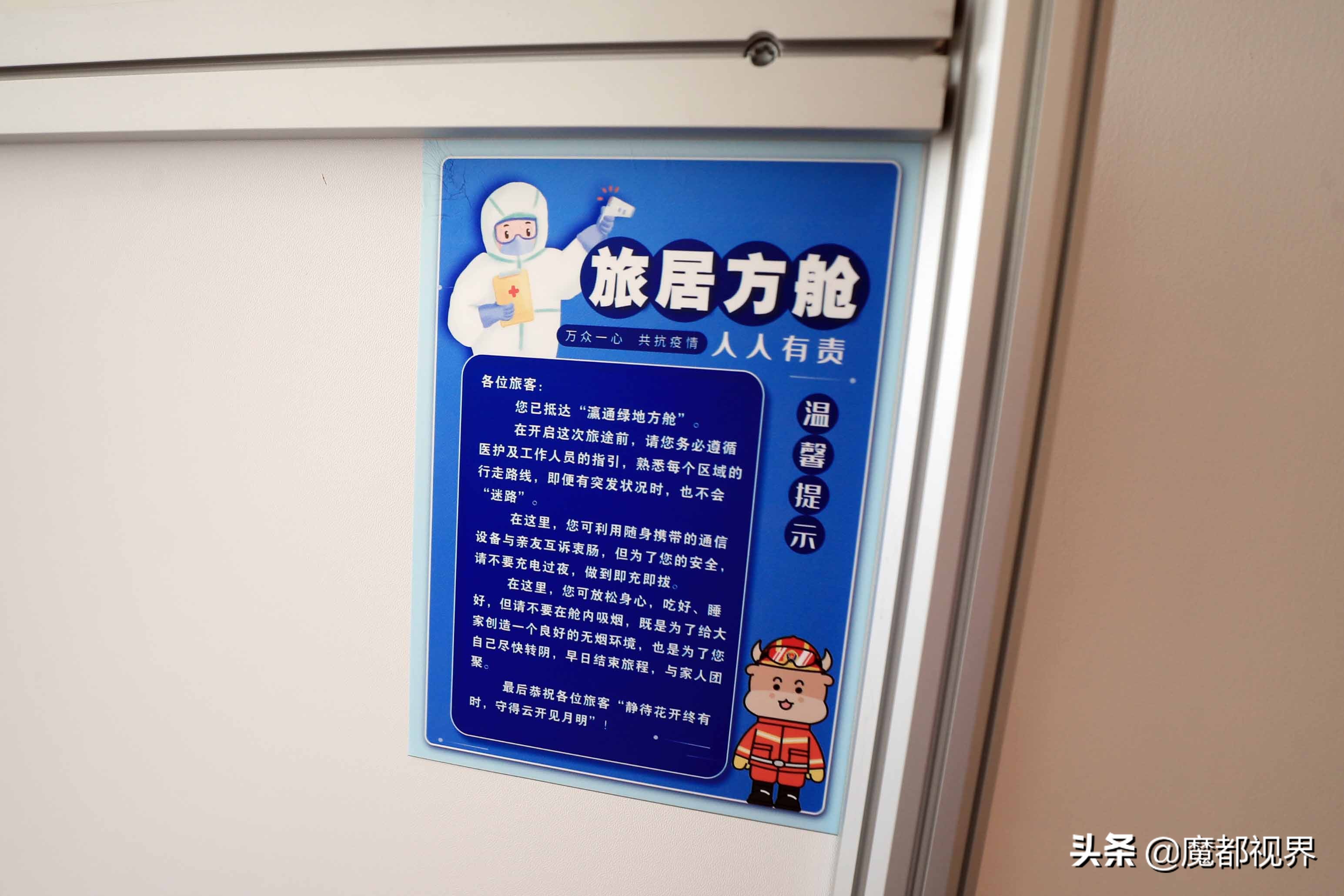 探营广州在建方舱医院,探营广州市在建方舱医院