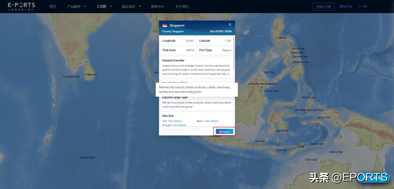 最新版的港口指南,世界港口进港指南
