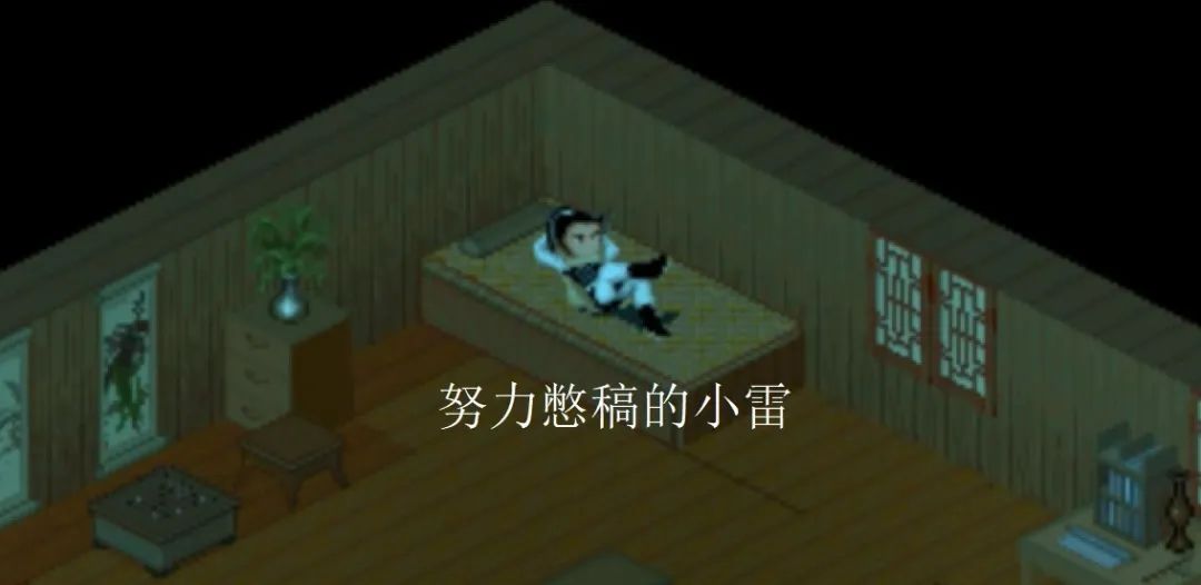 仙剑奇侠传1李逍遥最后一招,仙剑奇侠传1李逍遥的深度解析