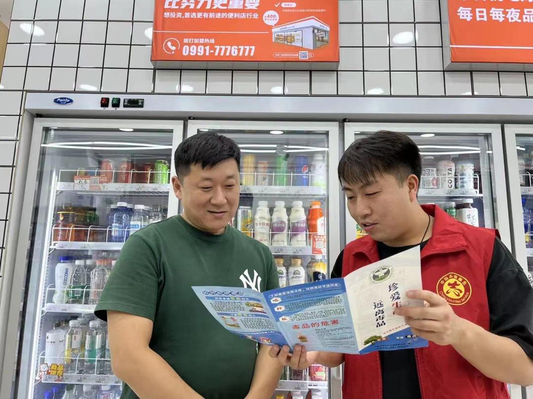 健康人生绿色无毒禁毒月活动简报,乌鲁木齐公安禁毒宣传视频