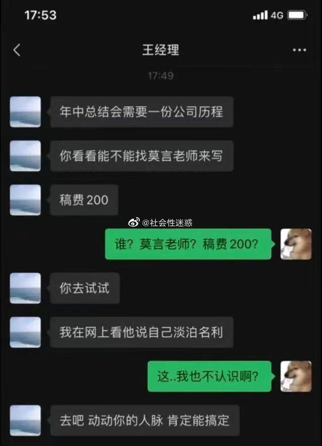 请假到底有多爽,请假成功了有多爽