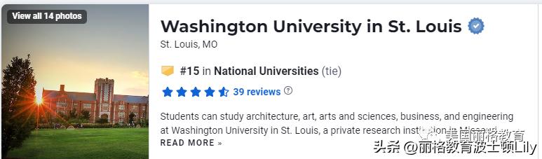 【美本案例】ED美本前二十华大WashU，谈谈我的美本申请旅途！