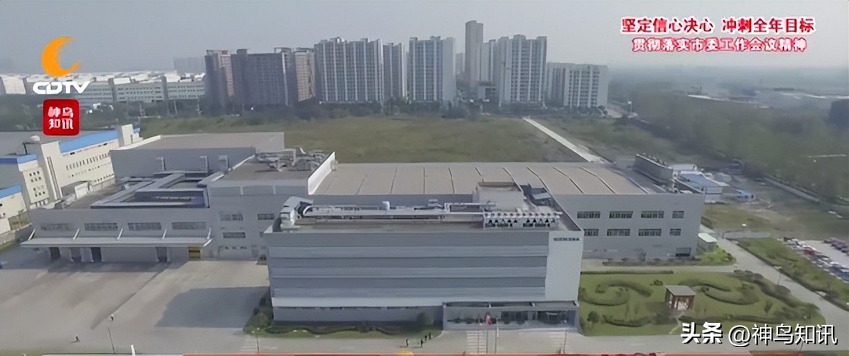 落实市政府经济会议精神,贯彻成都市委全会精神