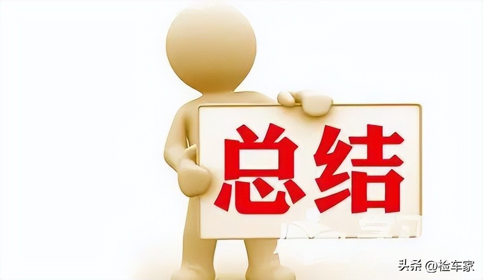 15万存款买宝马3系,25万买二手宝马3系值得吗