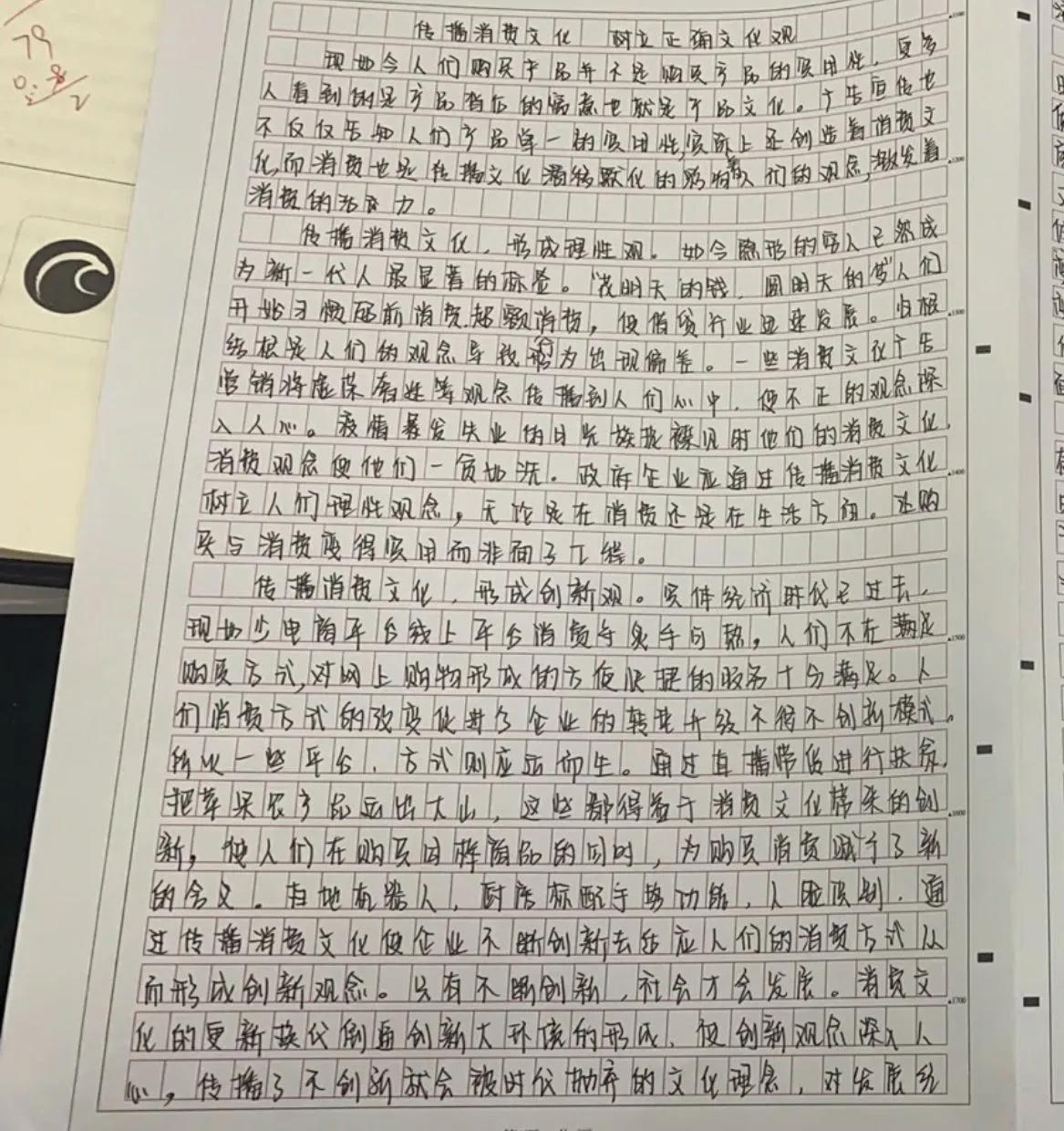 半月谈省考申论大作文,半月谈省考申论写作模板