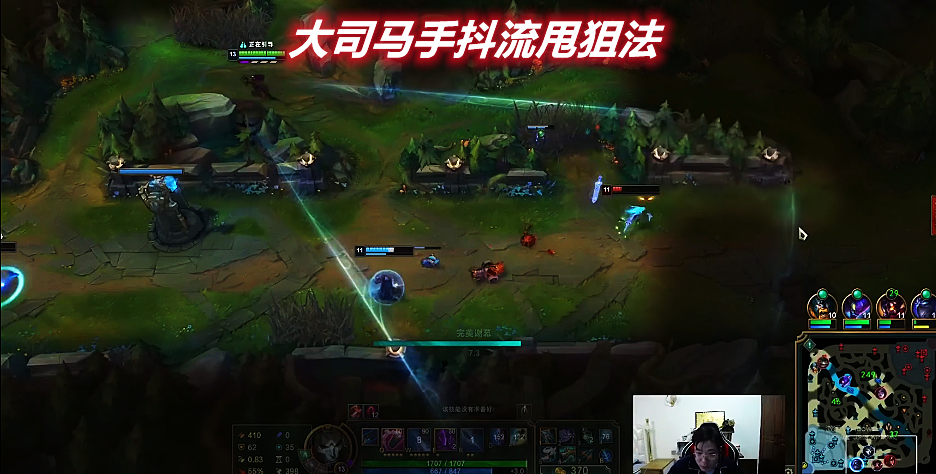 大司马开创手抖流甩狙，被质疑使用脚本！网友：他根本没必要开挂