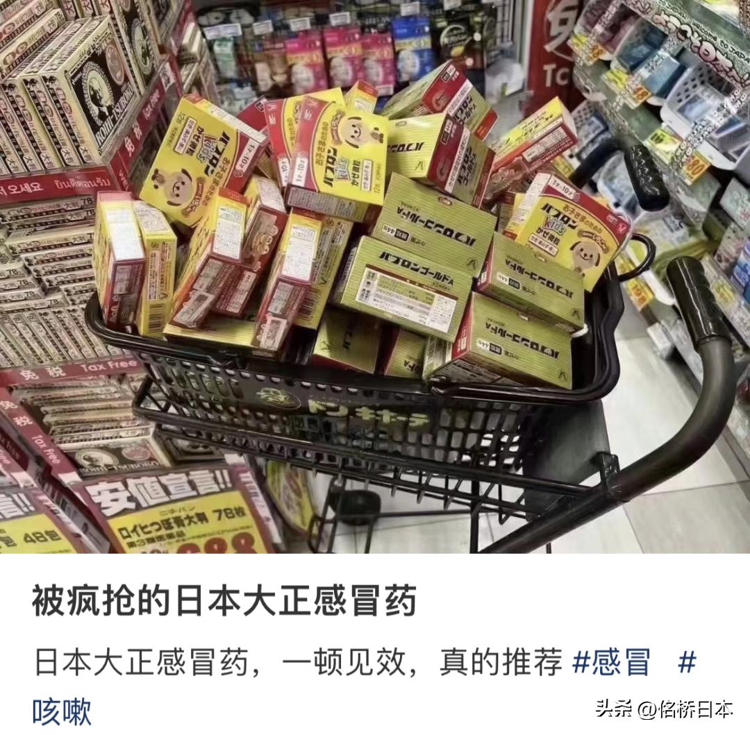日本新闻报道新冠病毒,日本口服新冠药物新闻