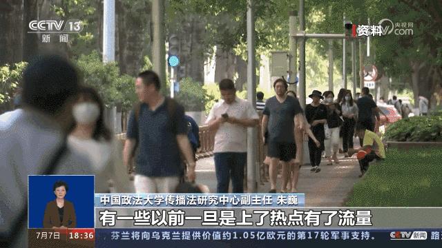 “怎么那么脆弱，我就说说而已……”国家出手！网暴者将无处可逃！
