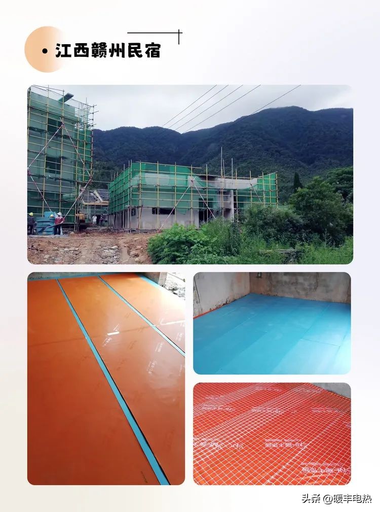 民宿地暖,民宿电地暖好还是水地暖好