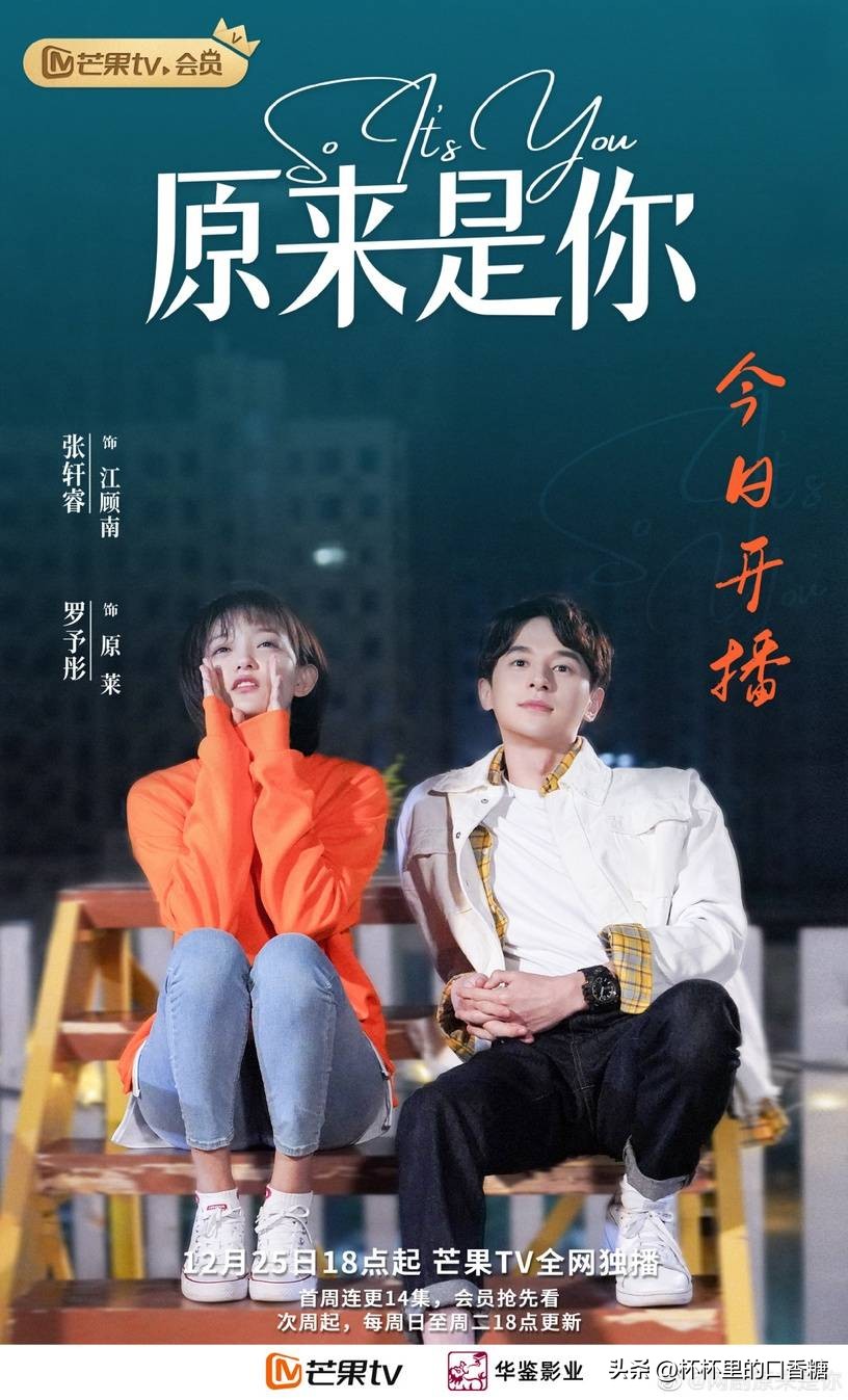 墨白甜宠剧,墨白网剧高甜片段