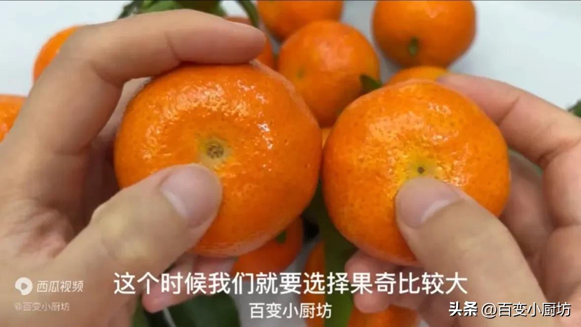买橘子怎样挑选,买橘子怎么挑甜的