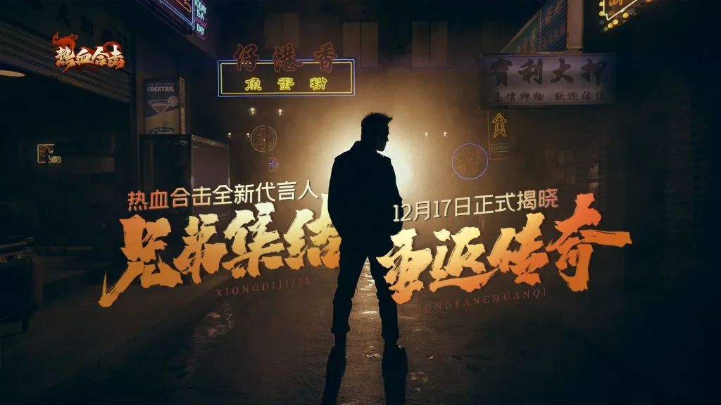 传奇现在能玩的是什么,传奇除了贪玩平台还有啥