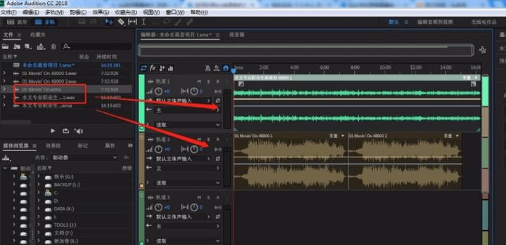 怎么给音频添加背景音乐,怎么给音频添加背景音乐手机