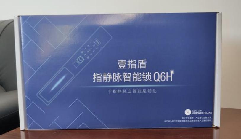 指静脉锁和指纹锁哪个更安全方便,指静脉指纹锁评测