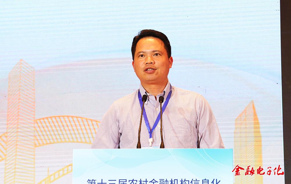 农信系统数字化转型典型案例,农村商业银行数字化转型