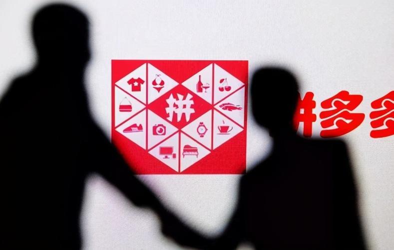 拼多多的极致效率值得吗,拼多多极致运营