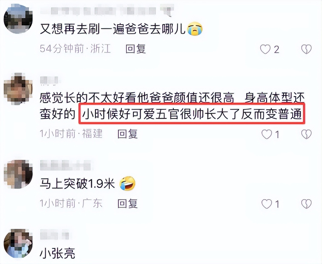 张亮15岁儿子天天穿裙子跳舞，189身高瞩目，颜值却被指泯然众人