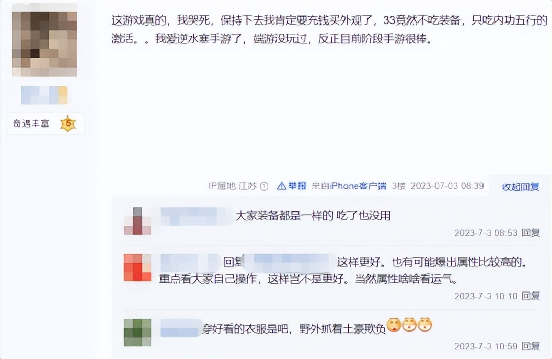 做慈善吗？500人花8亿做的游戏，却敢放出狠话说不氪金？