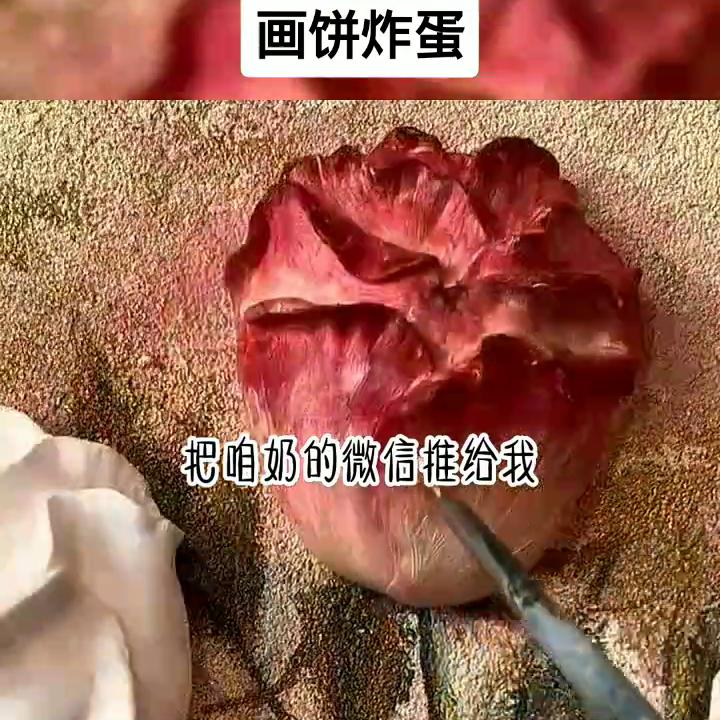 甩锅画饼小说,画饼反击小说