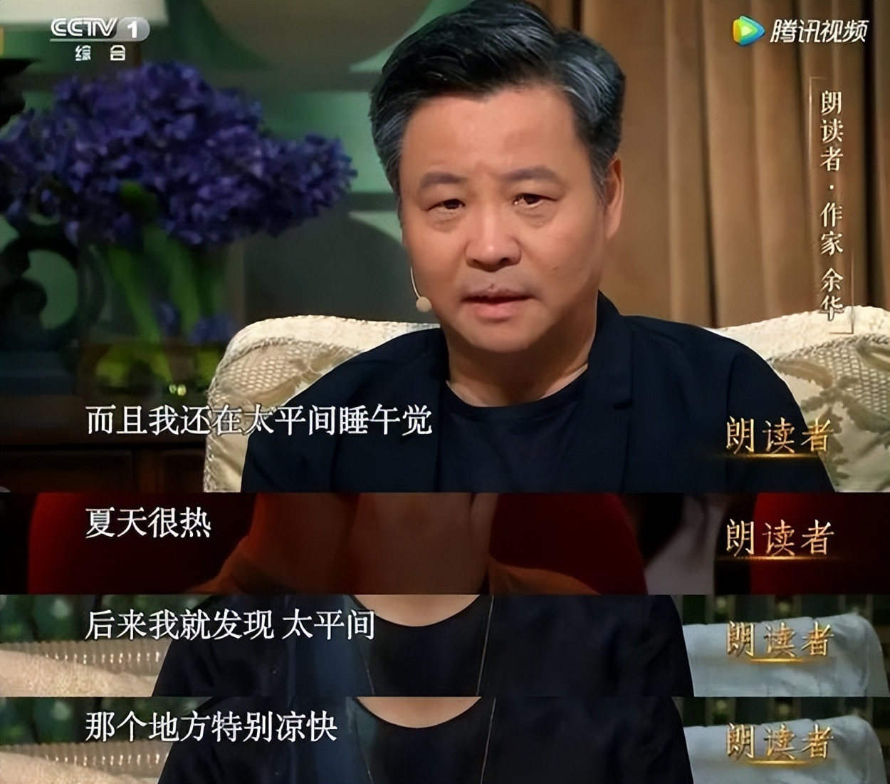 口吐芬芳网红视频原版怼人,于谦口吐芬芳封神